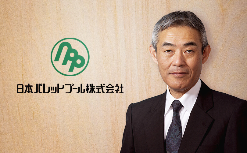 社長挨拶