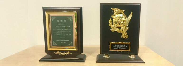 第21回 物流環境大賞にて2部門受賞